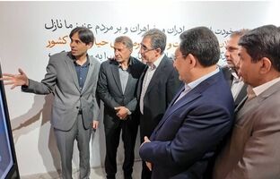 ​«عصر مس»؛ روایت آغاز شد 