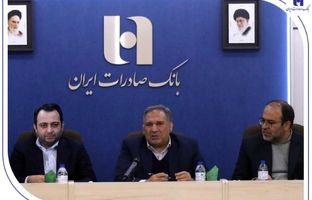 بازسازی موفق بانک صادرات ایران؛ تحولی در مدیریت و توسعه زیرساخت‌های بانکی