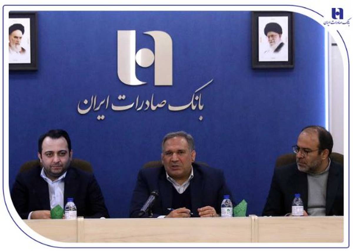 بازسازی موفق بانک صادرات ایران؛ تحولی در مدیریت و توسعه زیرساخت‌های بانکی