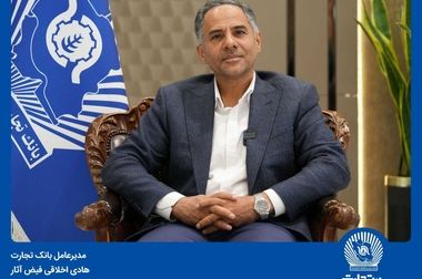 تامین مالی زنجیره‌ای توسعه زنجیره ارزش صنعت پتروشیمی را تسهیل می‌کند