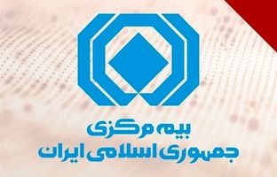 نخستین نشست شورای سیاستگذاری فناوری اطلاعات و ارتباطات بیمه مرکزی برگزار شد