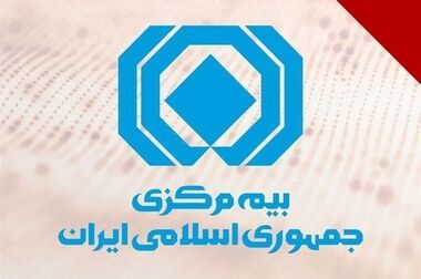 آغاز پرداخت خسارت اثاثیه منزل آسیب‌دیدگان جنگ از روز شنبه ۲۱ شهریور