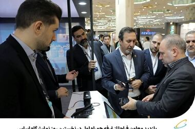 همکاری همراه اول و شاپرک برای ساماندهی کارتخوان‌های سیار