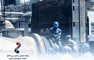 خانواده خستگی ناپذیر مارون