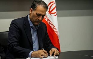 انرژی‌های تجدیدپذیر، سرمایه‌ای ارزشمند برای آینده اقتصاد ایران