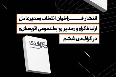 تداوم افزایش تولید در‌ پارس خودرو/ تولید پارس نوآ شتاب گرفت