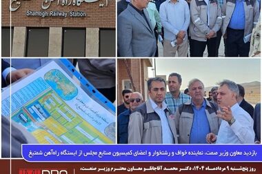 یادداشت رئیس هیات عامل ایمیدرو به مناسبت ۱۷ مرداد روز خبرنگار