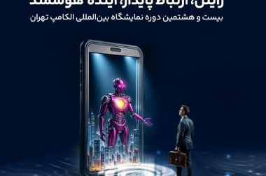 سه ماه اینترنت تخفیفی برای مشترکین تازه‌وارد رایتل