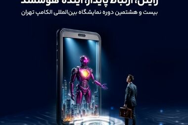 سه ماه اینترنت تخفیفی برای مشترکین تازه‌وارد رایتل