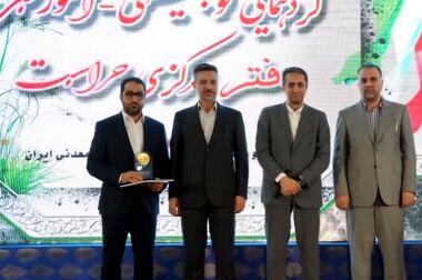 افزایش ۵۸ درصدی تولید طلا در کارخانه فرآوری طلای هیرد