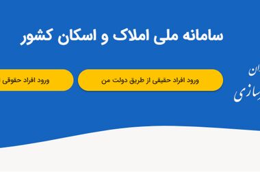 درخشش بانک ملی ایران در جشنواره روابط عمومی / دریافت نشان عالی مسئولیت اجتماعی