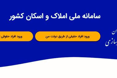 این وام طلا ست/ جزئیات و شرایط انواع وام
