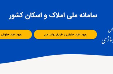 امکان خرید آسان ارز اربعین ۱۴۰۴ از طریق اپلیکیشن بله