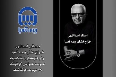 کدام شرکت‌های بیمه‌ بیشترین سهم بازار را دارند؟