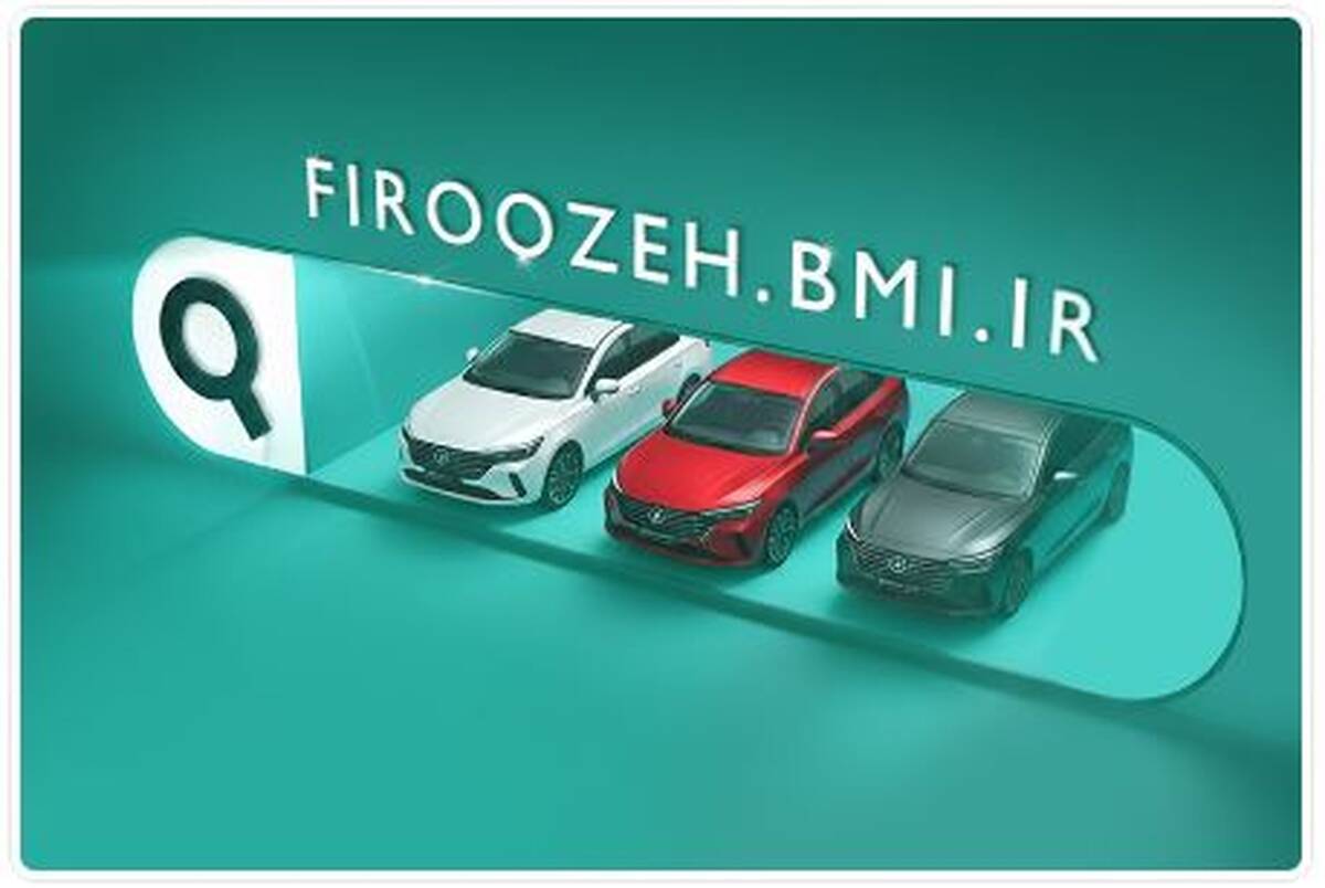 وکالتی‌کردن حساب در بانک ملی ایران جهت ثبت نام برای قرعه کشی خودروهای وارداتی
