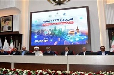 اجرای پروژه فیبر نوری در تهران باید از حالت تقاضامحور خارج شود