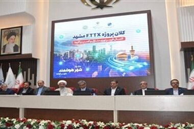 تحول جدی در توسعه فیبر نوری آغاز شده است 