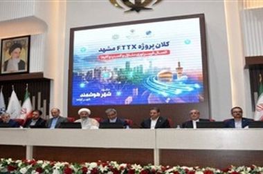 برنامه مخابرات توسعه ارتباطات بر بستر فیبرنوری است / در آینده شبکه مسی جمع آوری می شود