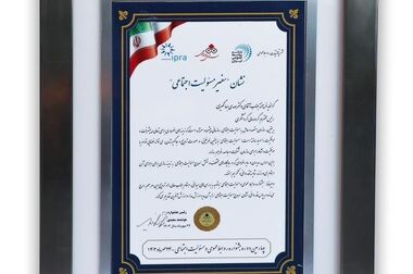 کتاب و نمایشگاه آثار استاد مهدی ذوفن رونمایی شد / افتتاح نگارخانه گردشگری اولین نگارخانه هنرهای ملی ایران