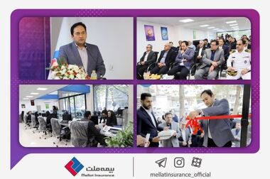 «دینا»، گام نوآورانه‌ بیمه ملت برای ارتقای کیفیت خدمات به بازنشستگان