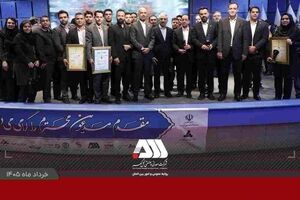 درخشش شرکت‌های گروه گل‌گهر در جایزه ملی تعالی سازمانی/ کسب تندیس سیمین توسط شرکت گل گهر برای اولین بار