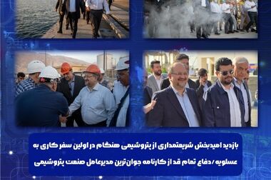 نخستین Dry Gas Seal ایرانی کمپرسور واحد آمونیاک برای پتروشیمی هنگام ساخته می‌شود