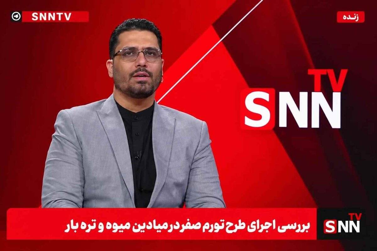 «تورم صفر» دژ محکمی در برابر گرانی‌ها؛ ۳۰ روز طلایی با ۱۲ قلم کالای اساسی در میادین پایتخت