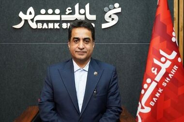 همراهی بانک شهر با فولاد سنگان؛ پشتیبانی از تولید داخلی و افزایش اشتغالزایی