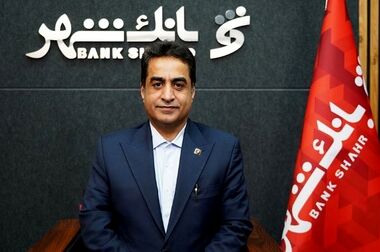 همراهی بانک شهر با فولاد سنگان؛ پشتیبانی از تولید داخلی و افزایش اشتغالزایی