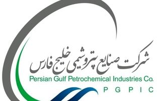 اعضای جدید هیئت‌مدیره شرکت صنایع پتروشیمی خلیج‌فارس معرفی شدند/ خوشرو رئیس هیئت‌مدیره شد