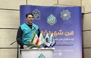 رویداد من شهردارم با جدیت در حال اجراست