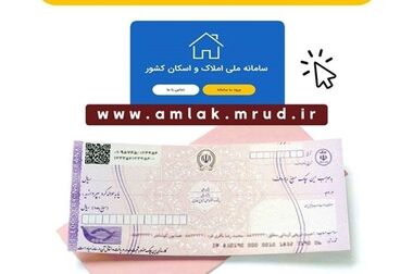 کسب رتبه C4 بانک سپه در ارزیابی مدل تعالی ۳۴۰۰۰ منابع انسانی