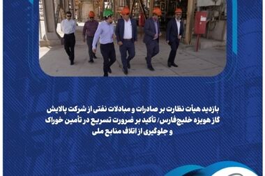 تعامل بین‌بخشی، راهبرد کلیدی عبور از چالش‌ها
