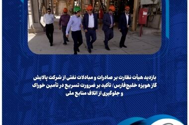 تعامل بین‌بخشی، راهبرد کلیدی عبور از چالش‌ها