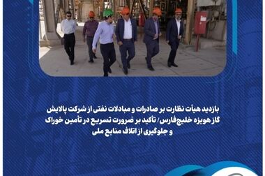 تعامل بین‌بخشی، راهبرد کلیدی عبور از چالش‌ها