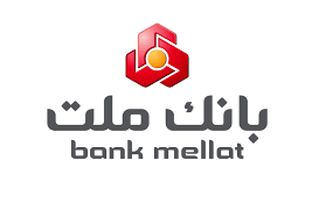 اعلام شعب کشیک بانک ملت در روز پنج شنبه اول خرداد ۱۴۰۴