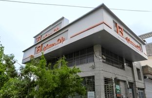  تقویت همکاری‌های مالی و اقتصادی؛ ماحصل حضور پررنگ بانک مسکن در کیش اینوکس ۲۰۲۵