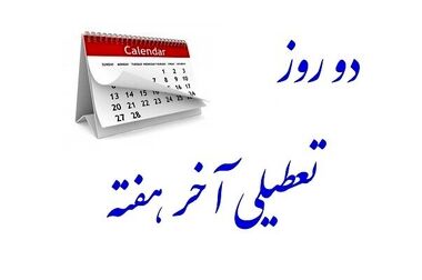تعطیلی ۳۲ روزه واحدهای تولیدی به دلیل قطعی برق/ کشاورزان هم سرمایه خود را از دست دادند