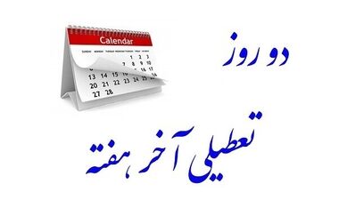 حمایت قاطع ۲۵۰ نماینده مجلس از وزیر نفت