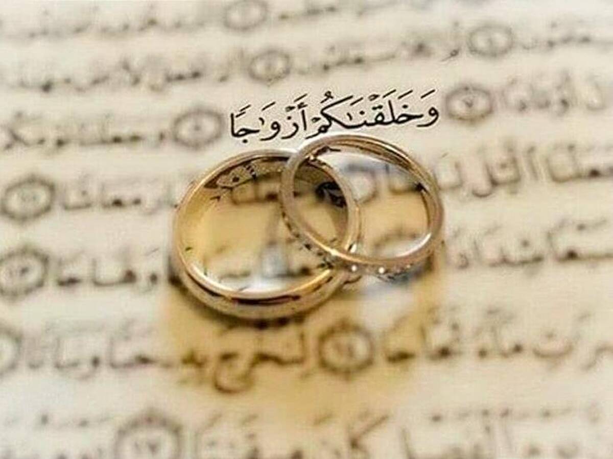 جزئیات پرداخت وام قرض‌الحسنه ازدواج در سال ۱۴۰۵ اعلام شد