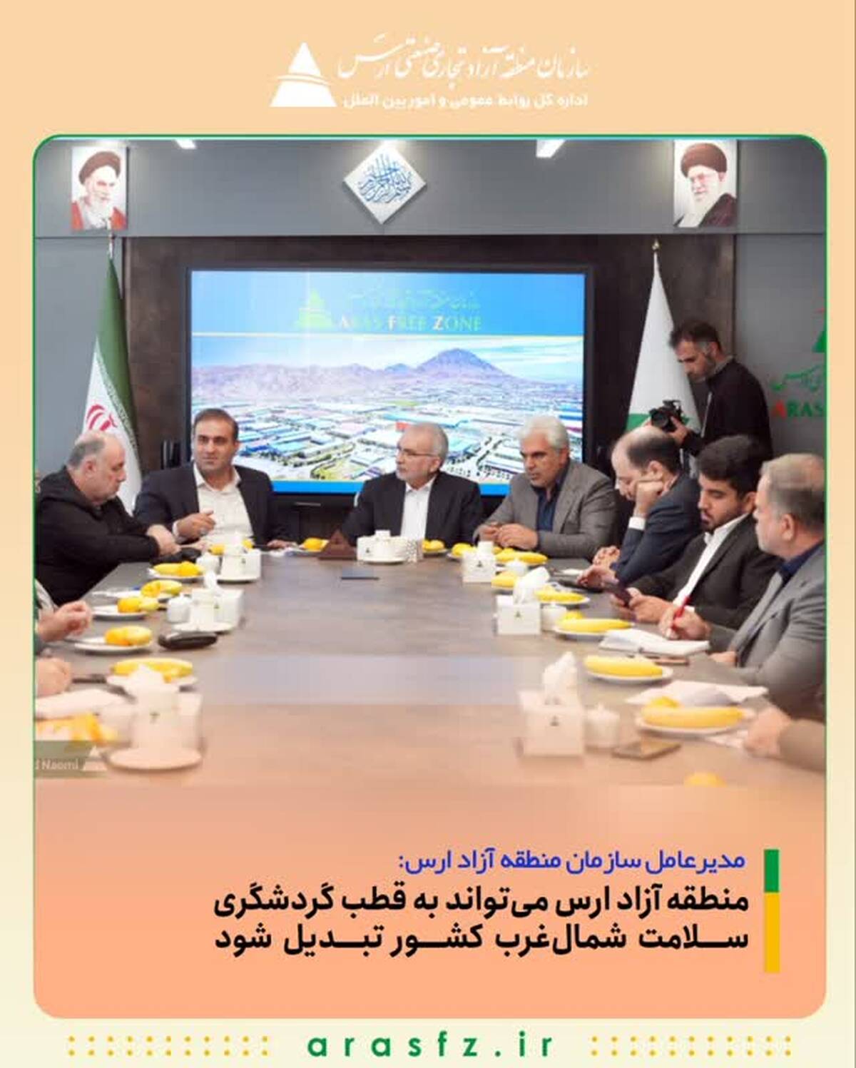 منطقه آزاد ارس می‌تواند به قطب گردشگری سلامت شمال‌غرب کشور تبدیل شود   
