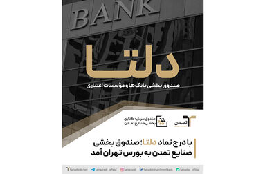 منجیل در ترازوی تمدن؛ ارزش‌گذاری ۴.۲ هزار میلیارد تومانی برای بزرگ‌ترین نیروگاه بادی ایران