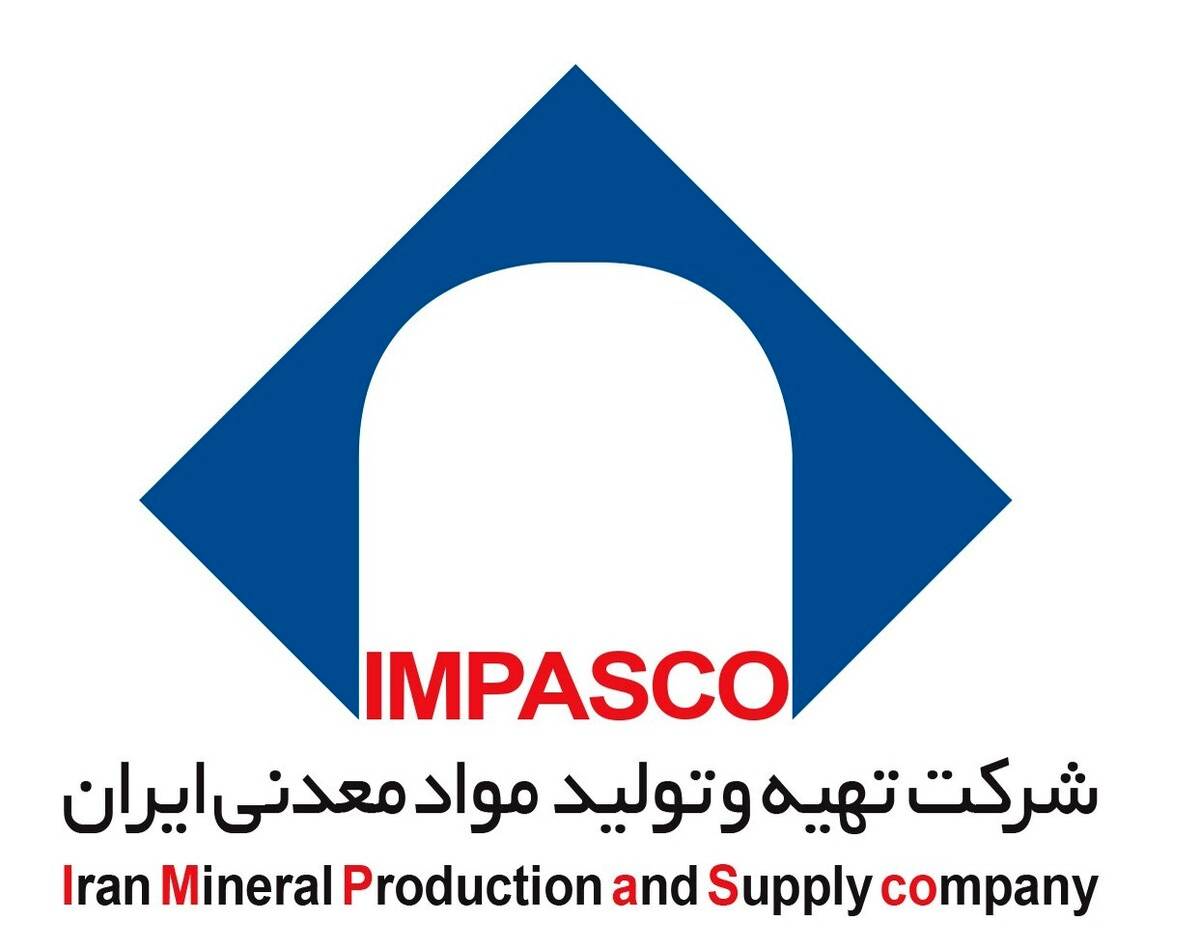 «ایمپاسکو» و گذار از اقتصاد منبع‌محور به اقتصاد دانش‌محور/ «ایمپاسکو» به دنبال تثبیت جایگاه ایران در زنجیره جهانی مواد معدنی استراتژیک