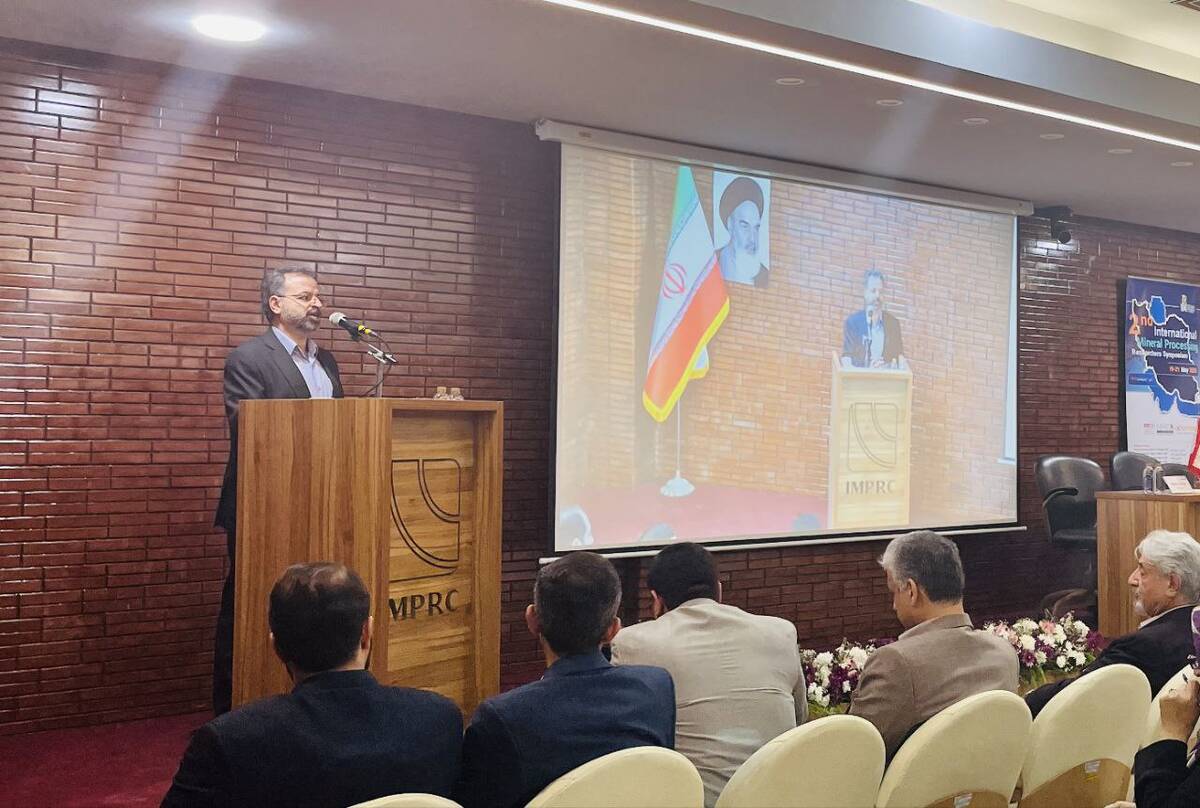 برگزاری نشست تخصصی “گوهرسنگ‌ها از معدن تا بازار” در سمپوزیوم بین‌المللی فرآوری مواد معدنی