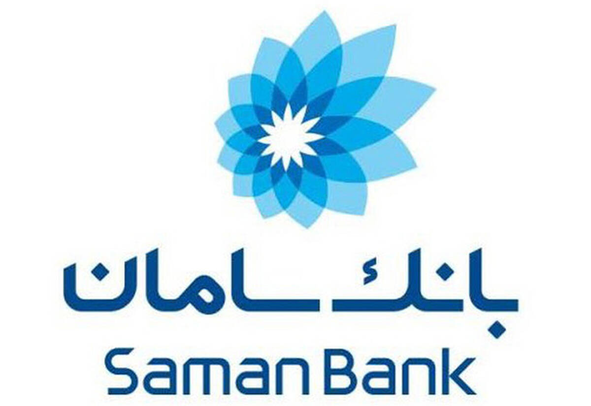 بانک سامان، سهامداران خود را به مجمع فراخواند