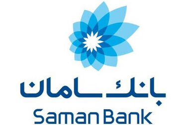 حمایت بانک سامان از توسعه خدمات درمانی بیمارستان سینا