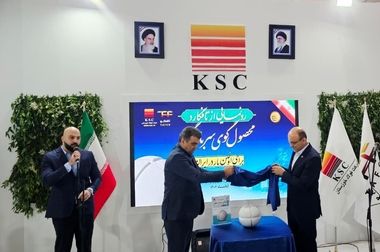 دومین روز سمپوزیوم فولاد در کیش، صحنه نمایش نوآوری و هم‌افزایی صنعت و فناوری شد