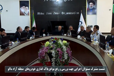 توسعه مرز بازرگان با اقدام عملی محقق می‌شود؛ ظرفیت حمل‌ونقل ۳۵ درصد افزایش می‌یابد