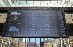 از امروز تا ۳۱ تیرماه سبد سهامتان را در بورس بیمه کنید+ جزئیات