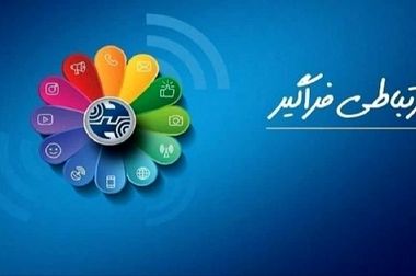 اینترنت، شاهرگ اقتصاد دیجیتال؛ هشدار درباره تبعات قطعی‌های مکرر